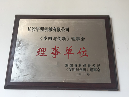 榮譽(yù)資質(zhì)